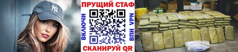 Купить наркотики Армянск Марихуана Альфа ПВП Гашиш Меф