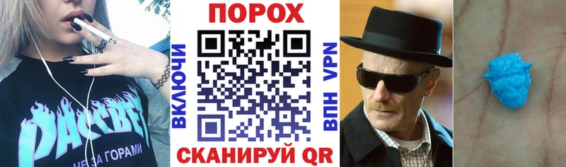 Amphetamine VHQ купить наркотик Армянск