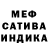 Первитин кристалл Kapharna