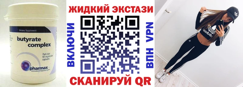 сколько стоит  мега tor  Бутират бутандиол  Армянск 
