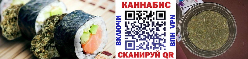 OMG tor  Армянск  Печенье с ТГК марихуана 