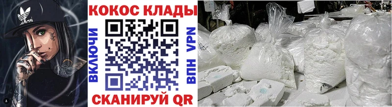 КОКАИН Fish Scale Армянск