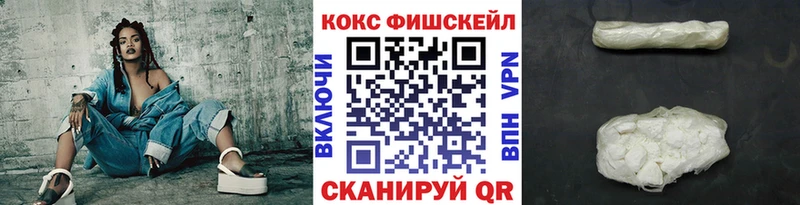 COCAIN 98%  мега ссылка  Армянск  где купить наркоту 