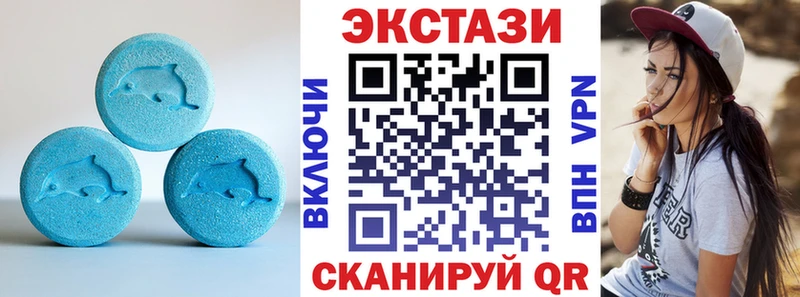 ссылка на мегу Армянск ЭКСТАЗИ Philipp Plein