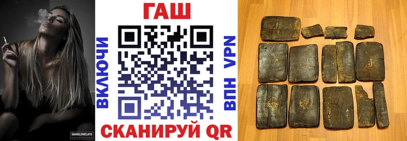 ГАШИШ Premium  наркотики  Армянск 