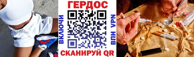 Героин афганец  Армянск 