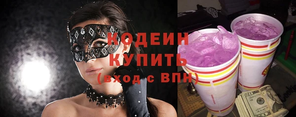 бутик Арсеньев
