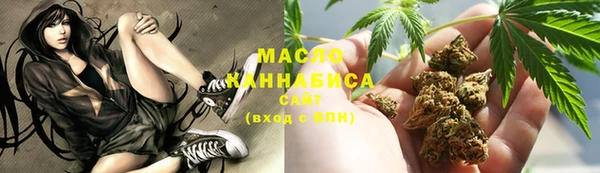 бутик Арсеньев