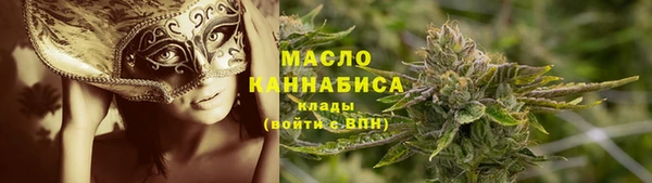 бутик Арсеньев