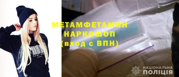 кокаин колумбия Армянск