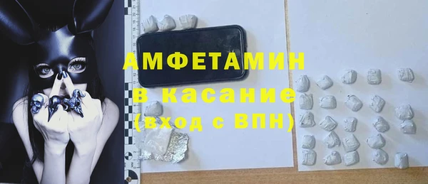 бутик Арсеньев