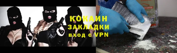 бутик Арсеньев