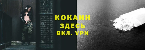кокаин колумбия Армянск