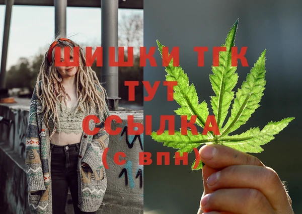 бутик Арсеньев