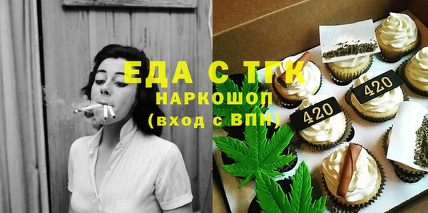 бутик Арсеньев