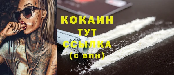 бутик Арсеньев
