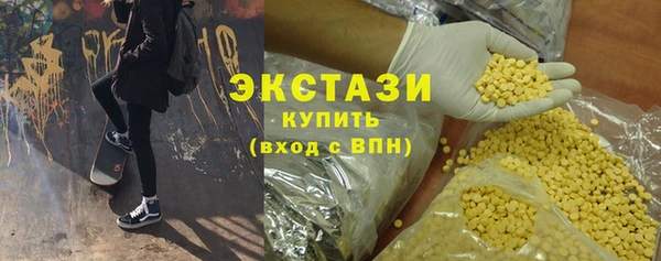 кокаин колумбия Армянск