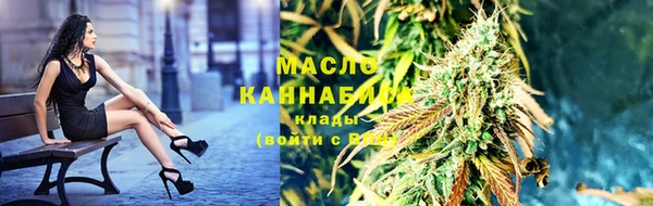 бутик Арсеньев