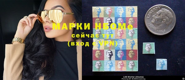 круглые Мегион