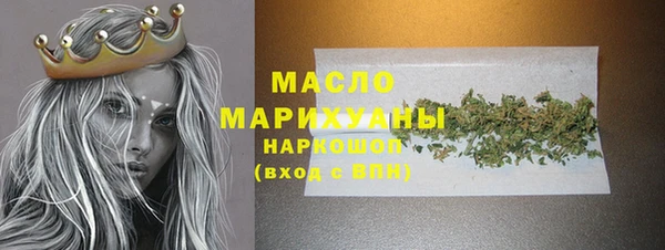 бутик Арсеньев