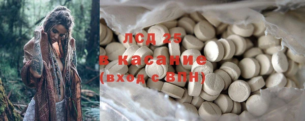 бутик Арсеньев