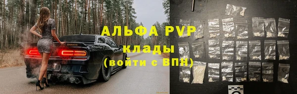 бутик Арсеньев