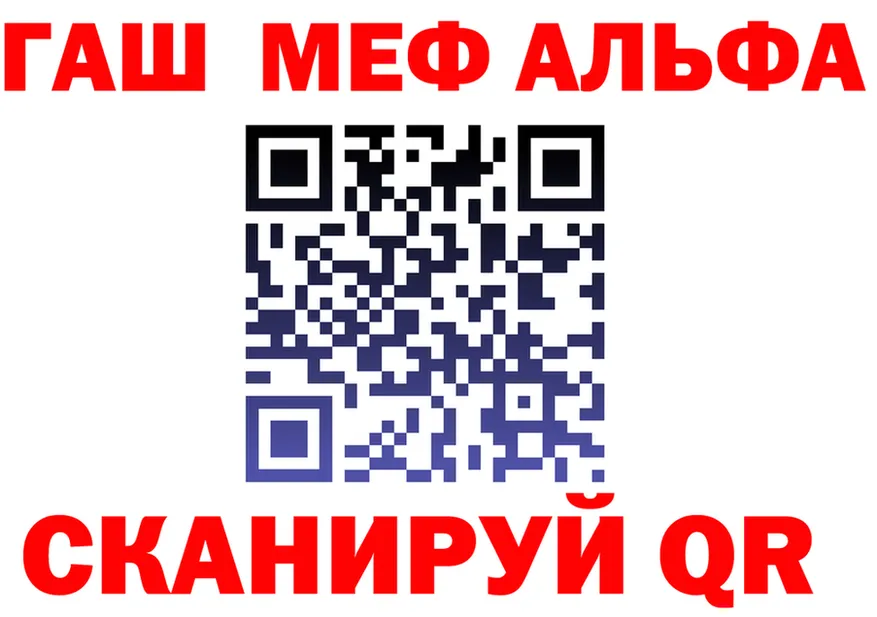 APVP VHQ вход это omg Армянск