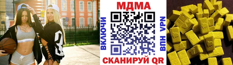 kraken сайт  Армянск  МДМА crystal  как найти закладки 