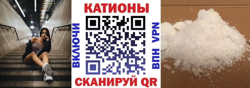 Меф VHQ  Армянск 
