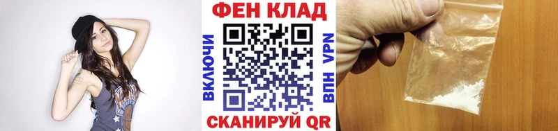 Метамфетамин винт  Армянск 