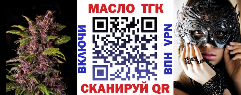 Дистиллят ТГК гашишное масло  blacksprut   Армянск 
