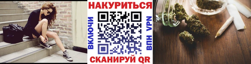 Марихуана White Widow  Армянск 